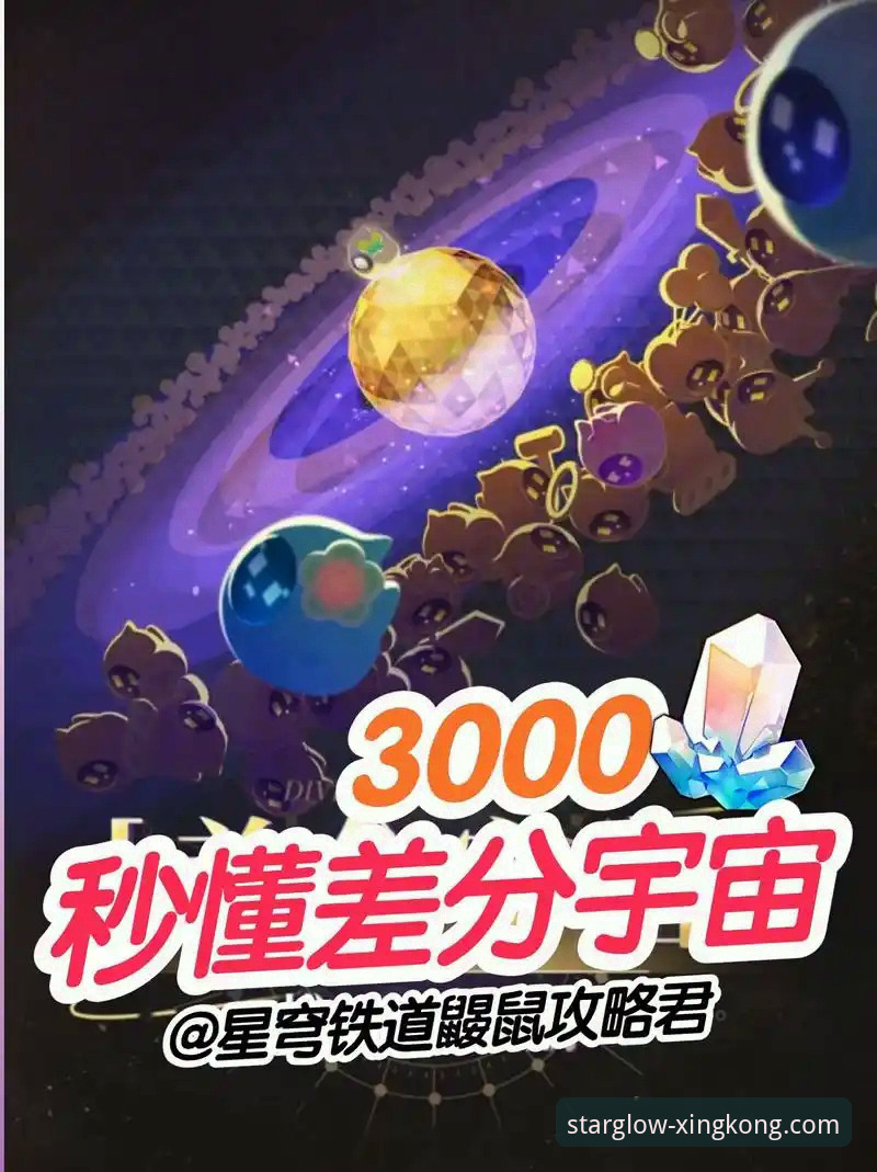 星空娱乐平台2024实用指南：从下载安装到赛事分析的完整攻略