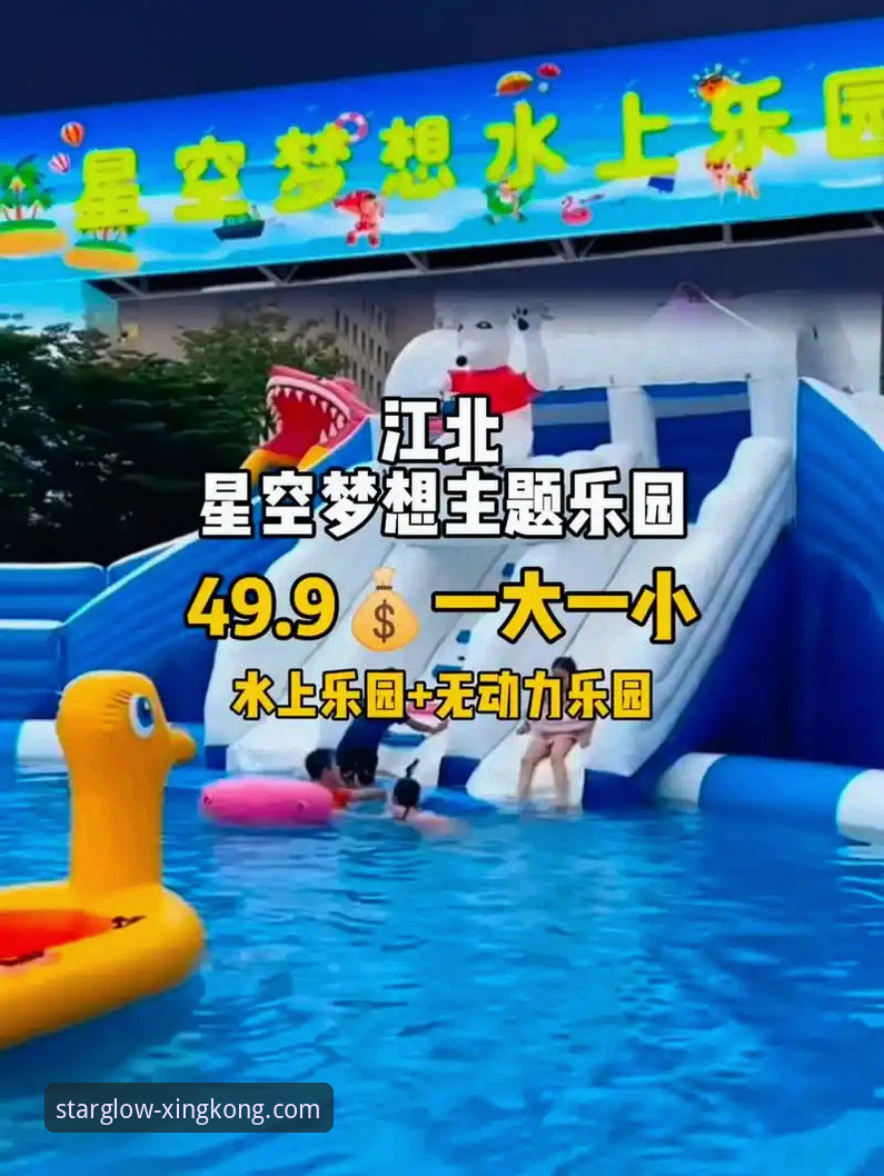星空娱乐平台使用指南 星空娱乐平台使用指南全面解析:从下载到畅玩的核心经验分享