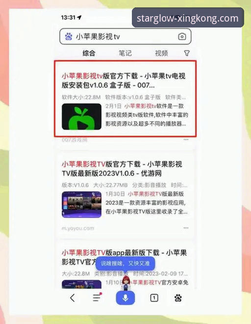 2026星空娱乐安卓怎么安装 星空娱乐安卓怎么安装?2026新手必看的详细操作指南