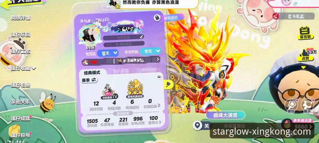 星空娱乐指尖胜券从入门到精通：实战操作全教程