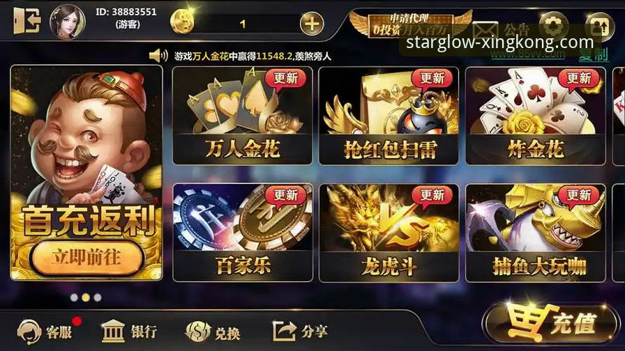星空娱乐怎么下载安卓版 星空娱乐安卓版下载安装详细说明与深度解析